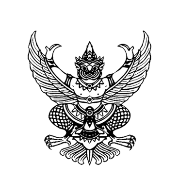 ขยายระยะเวลาการดำเนินการจัดเก็บภาษีตามพระราชบัญญัติภาษีที่ดินและสิ่งปลูกสร้าง พ.ศ. ๒๕๖๒ ประจำปี ๒๕๖๙